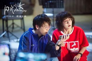 青春国产视频,国产光影下的成长篇章  第2张