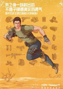 国产鸡情,探寻我国鸡肉产业的崛起之路  第3张