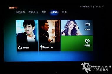 国产视频在线资源  第3张