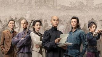 电视剧国产,传承与创新  第2张