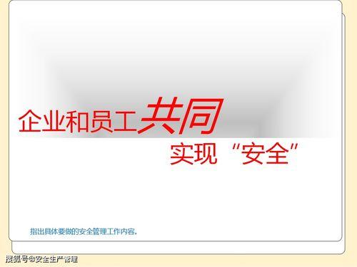 国产55页,揭秘我国科技发展的新篇章  第2张
