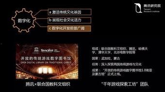 国产55页,揭秘我国科技发展的新篇章  第3张