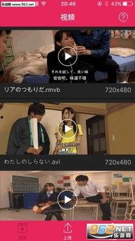 国产视频吧  第3张