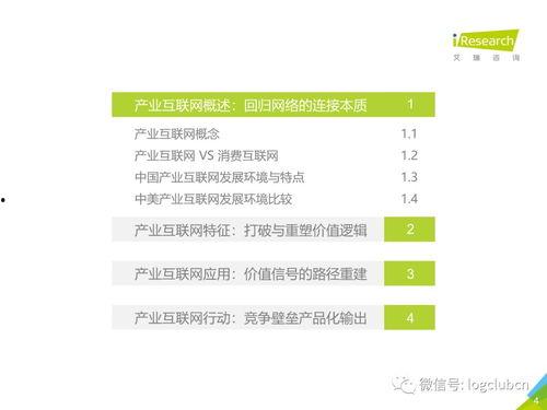 国产57页  第2张