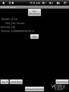 国产4页,揭秘我国科技发展的新篇章  第3张