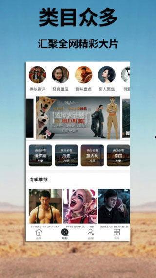 精品国产免费视频,精品内容一网打尽  第2张