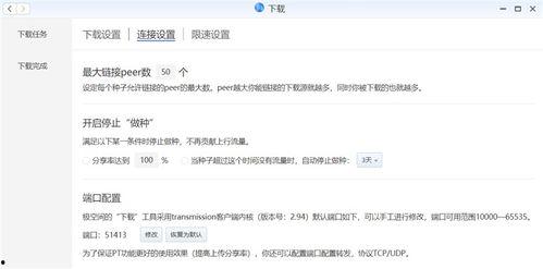 国产在线第二页,探索国内影视娱乐新天地  第3张