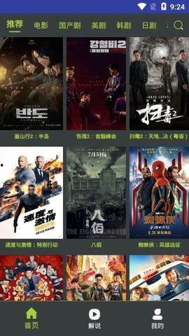 高清在线国产,尽享国产影视魅力之旅  第2张