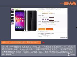 高清在线国产,尽享国产影视魅力之旅  第3张