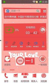 91爱国产,传承红色基因，弘扬民族精神  第2张