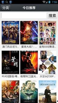 1024手机看国产片,国产影视的崛起与辉煌  第3张