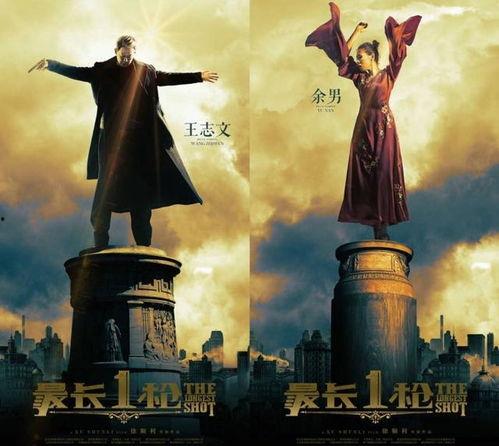 国产另类电影,探索边缘与创新的影像世界  第3张