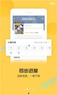 国产社区在线视频,打造本土文化新生态  第3张