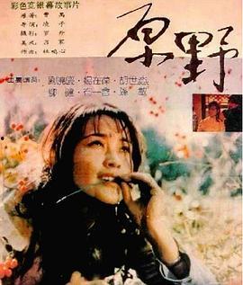 国产情侣 国语对白,演绎浪漫爱情故事  第3张