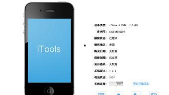 国产91手机在线,引领潮流的智能生活新选择 第3张 国产91手机在线,引领潮流的智能生活新选择 第3张