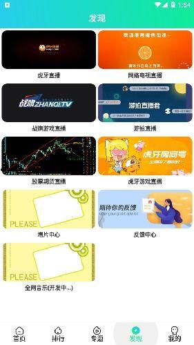 免费国产在线线观看,国产在线影视盛宴，一键解锁精彩瞬间  第2张