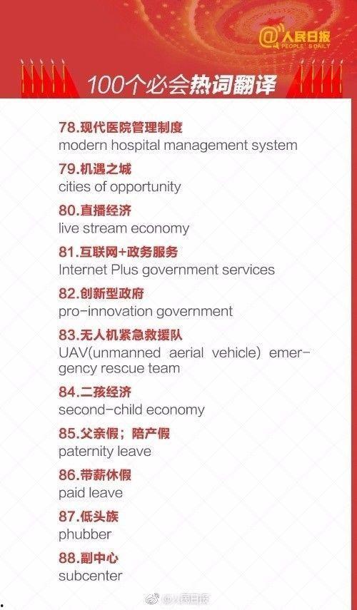 国产一百页  第3张