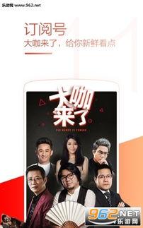 国产在线免费视频,揭秘国产免费视频平台魅力  第3张