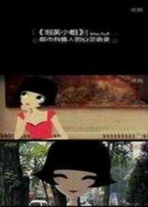 国产亚洲中文字幕在线,解锁影视盛宴的便捷之门 第3张 国产亚洲中文字幕在线,解锁影视盛宴的便捷之门 第3张