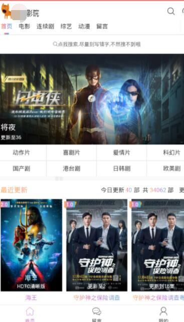 国产欧美高清在线观看,一键在线畅享  第2张