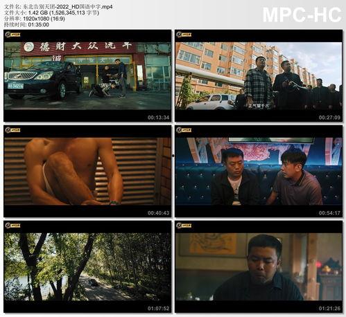 国产剧情在线播放,在线播放，尽享视听盛宴  第2张