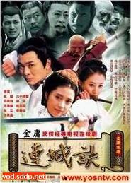 国产剧情在线播放,在线播放，尽享视听盛宴  第3张